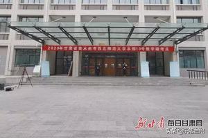 2020甘肃省普通高等学校招生英语听力测试大纲