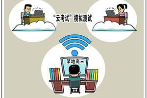 多地高三陆续开学 学生正在如何备战高考？
