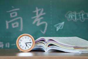 往年状元支招：高考延期一个月学习效率提高十倍秘诀