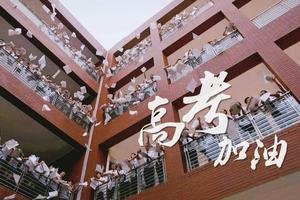 衡水名师带出30位名校学霸：最后冲刺高考提升30分
