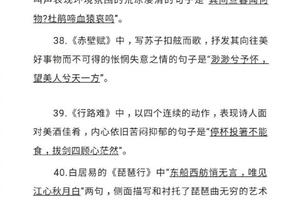高考语文冲刺要回归教材 关注热点积累作文素材