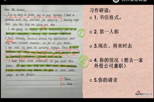 试题呈现新特点 名师评析海淀高三二模英语试题