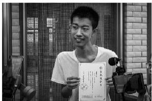 励志娃高考662分上南开 录取通知书两粒莲子赠新生