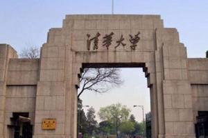 清华学姐支招：高一高二努力 高三才会幸运