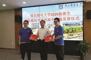 第四对南通双胞胎考入南京邮电大学 高考还是同分