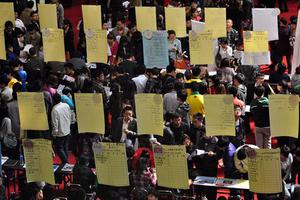 我和我的二本学生：中国最为多数的普通年轻人