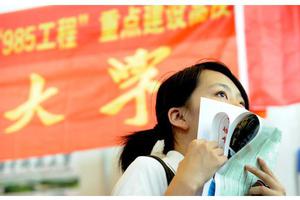 面对复读 家长更应调整心态