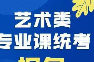 河北省2021年普通高招艺考提醒：诚信考试 远离违规