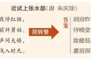 2020年清华北大等高校强基计划真题集锦