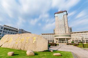 南京航空航天大学2021年高校专项计划招生简章