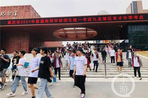 2021年高考历史试题解析：注重考查党史等相关内容