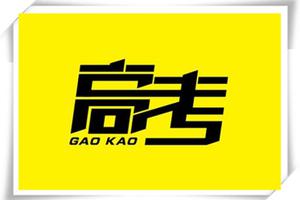 山东2021高考成绩一分一段统计表