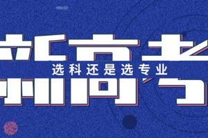 广西深化普通高等学校考试招生制度综合改革实施方案