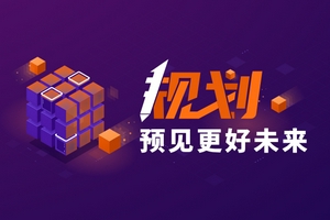 普及学业规划知识 两大平台联合推出学业规划公益活动