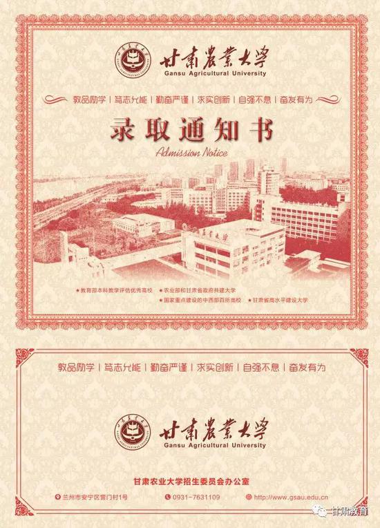 2018�����ʡ�����У¼ȡ֪ͨ�����ʳ�¯