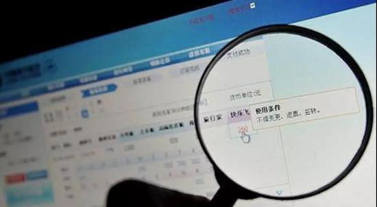 民航局出新规:特价机票可退改签留学生有福了