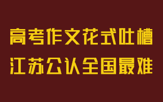 一句话概括此文重点