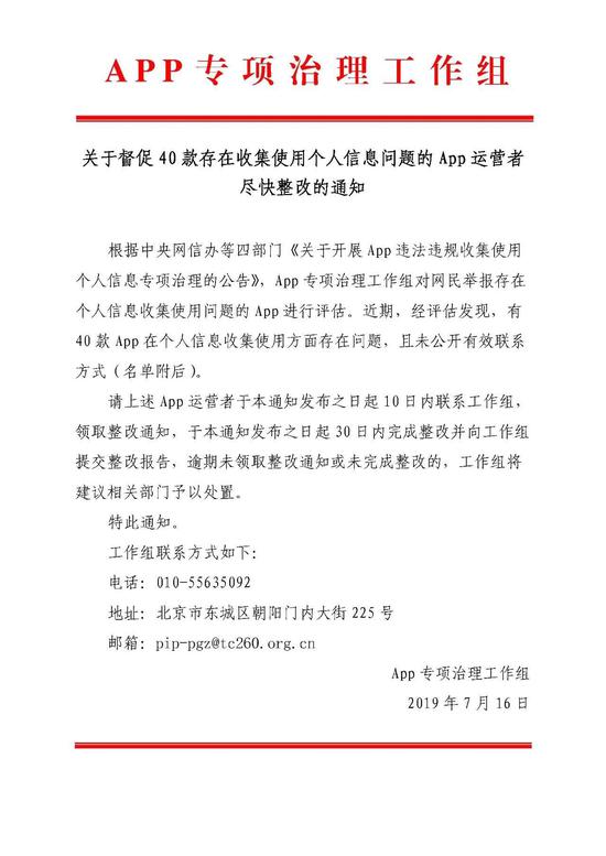(通知原文)