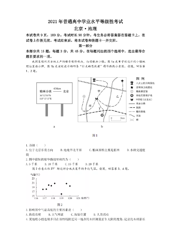 2e4f-aadd9bbcfb2545ad7de7923583193bdc.png