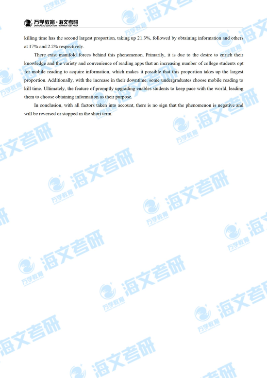 进行 英语考试 c686-ikyziqx4325968.png