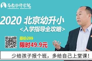 首都师大：有机构或个人冒充招办老师进行高招宣讲