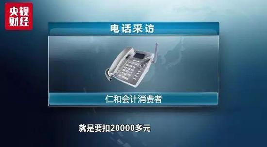 起底教育培训乱象：学费1万2 退款还要倒贴万元？
