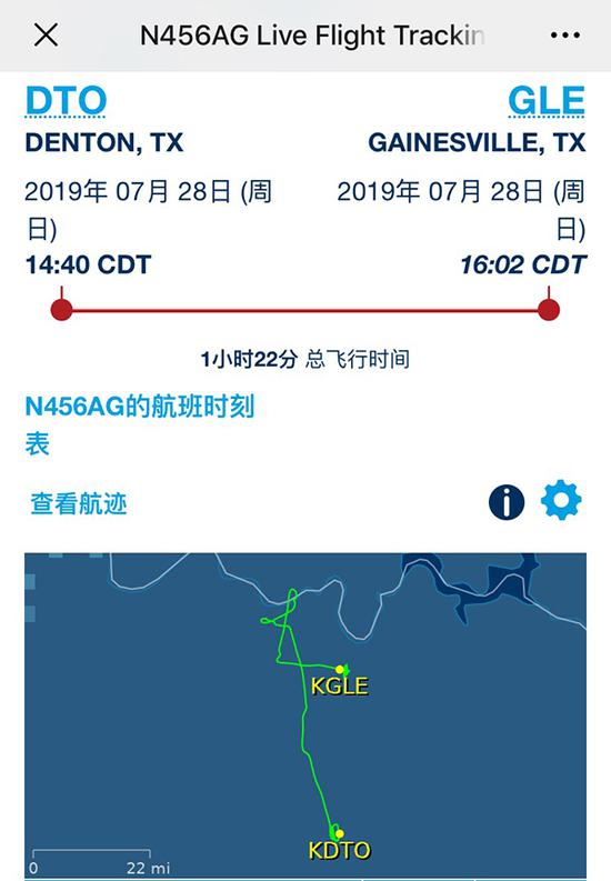 N456AG坠毁前航迹。来源：航班跟踪网站flightaware截图N456AG坠毁前航迹。来源：航班跟踪网站flightaware截图