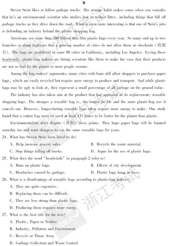 2018㽭߿Ӣ⼰𰸡ͼƬ桿