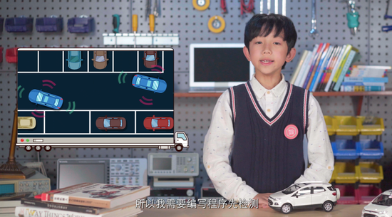 少儿编程领跑者西瓜创客 联合福特为孩子加油