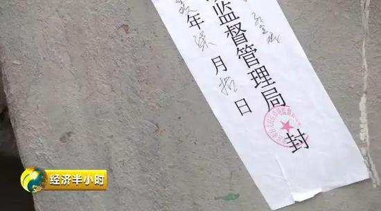 山東省棗莊鵬源建材有限公司