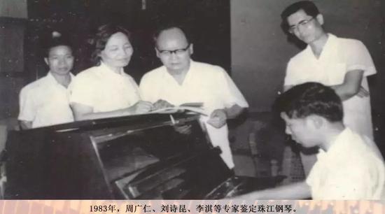 图片来源：珠江钢琴品牌故事 广州珠江钢琴集团股份有限公司 陈平