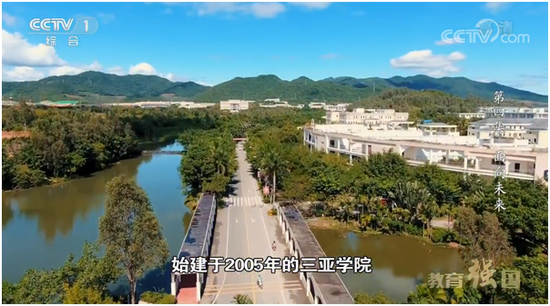 三亚学院坚持特色旅游人才培养,育人成果显著