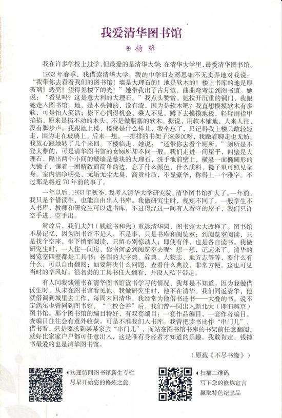 定制读书卡(正反面)