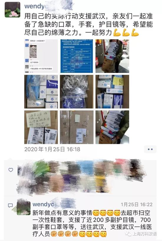 图片来自于上海万科双语官方微信公众号