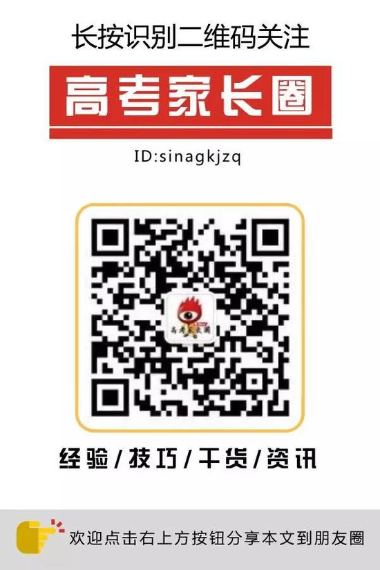 你是一个好家长吗?合格家长的标准!