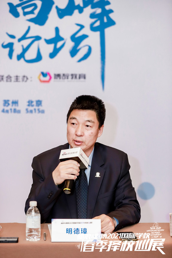 上海枫叶国际学校校长明德璋