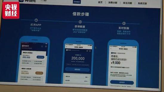 起底教育培训乱象：学费1万2 退款还要倒贴万元？