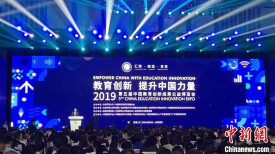 第五届中国教育创新成果公益博览会20日在珠海拉开帷幕　邓媛雯　摄