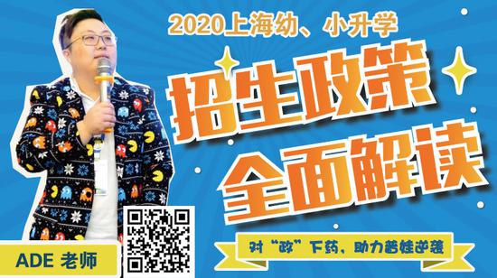 扫码立即收看课程