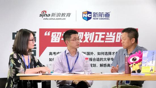 左:嘉宾主持 新航道北美留学专家吴莹,中:新航道国际教育集团副总裁、新航道留学服务中心总经理冉维,右:家庭教育专家、新航道国际教育集团首席人力资源官杨明