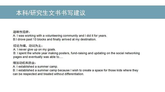 家长课堂:从高中到研究生 世界名校全程规划