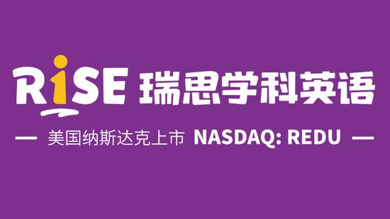 2018新浪五星金牌教师候选机构:瑞思学科英语