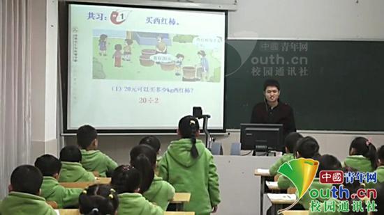 廖靖在课堂上。