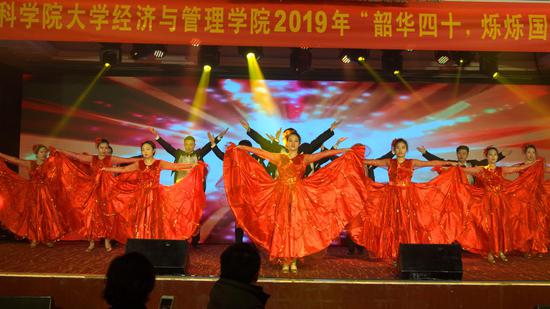 2019年经济晚会_...梦经管新篇章 经济管理系2019年元旦晚会圆满落幕