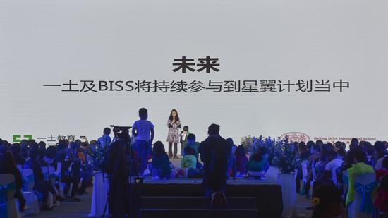 2019世界孤独症日中国区公益活动举行