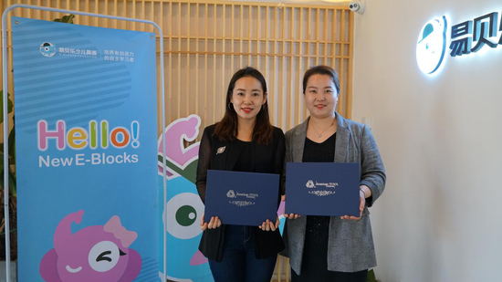 易贝乐少儿英语老师获美国TESOL中国区考官证书