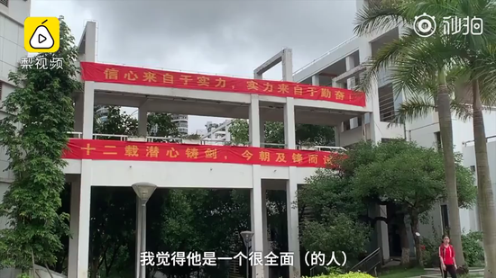 截图来自:梨视频