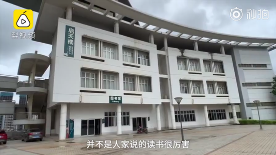 截图来自:梨视频