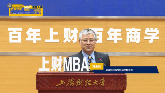 上海财经大学经济学院教授何玉长