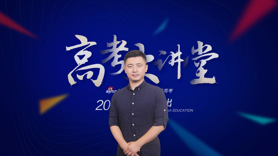 河海大学本科生招生办公室主任 蓝崑
